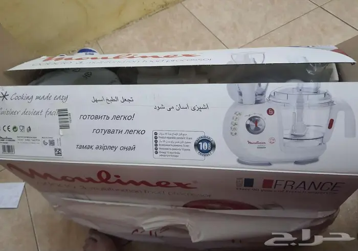 محضر طعام مولينكس 4