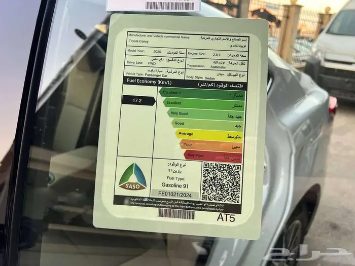تويوتا كامري E ستاندر بنزين 2025 سعودي 10