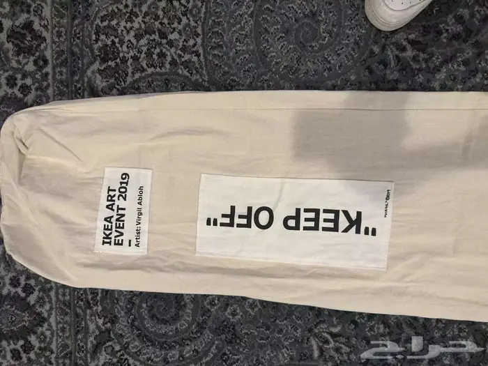 سجادة IKEA   Virgil Abloh  KEEP 1