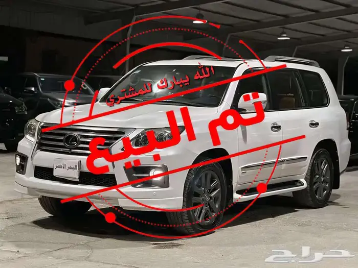 جيب لكزس LX570 فل DD - بدي وكالة ((تم البيع)) 0