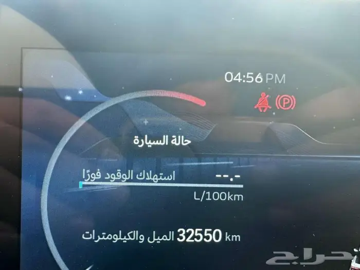 جيلي كولراي 2024 5
