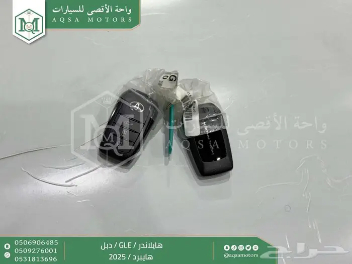 هايلاندر نص فل فضي هايبرد 2025 اقل سعر كاش واقساط 46