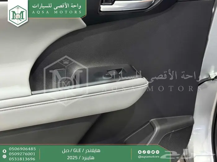 هايلاندر نص فل فضي هايبرد 2025 اقل سعر كاش واقساط 6