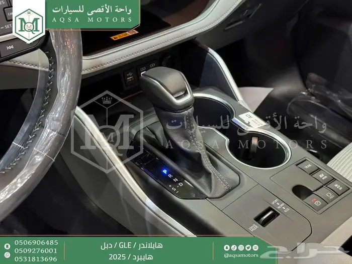 هايلاندر نص فل فضي هايبرد 2025 اقل سعر كاش واقساط 9