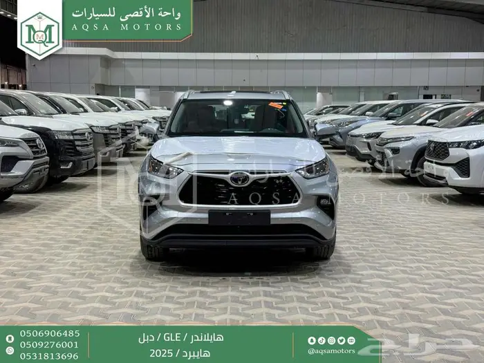 هايلاندر نص فل فضي هايبرد 2025 اقل سعر كاش واقساط 0