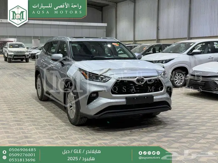 هايلاندر نص فل فضي هايبرد 2025 اقل سعر كاش واقساط 1