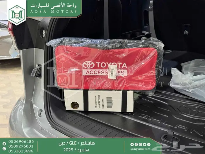 هايلاندر نص فل فضي هايبرد 2025 اقل سعر كاش واقساط 30