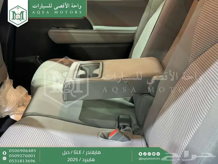 هايلاندر نص فل فضي هايبرد 2025 اقل سعر كاش واقساط 41