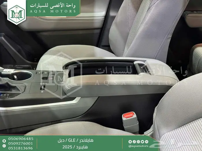 هايلاندر نص فل فضي هايبرد 2025 اقل سعر كاش واقساط 43