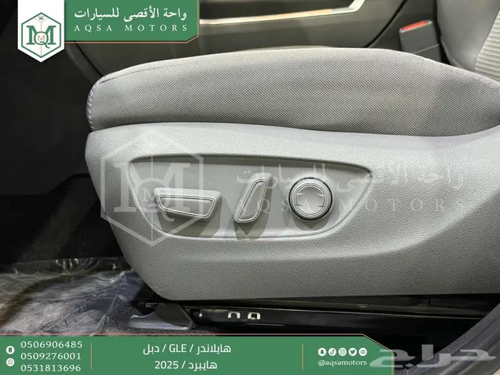 هايلاندر نص فل فضي هايبرد 2025 اقل سعر كاش واقساط 45