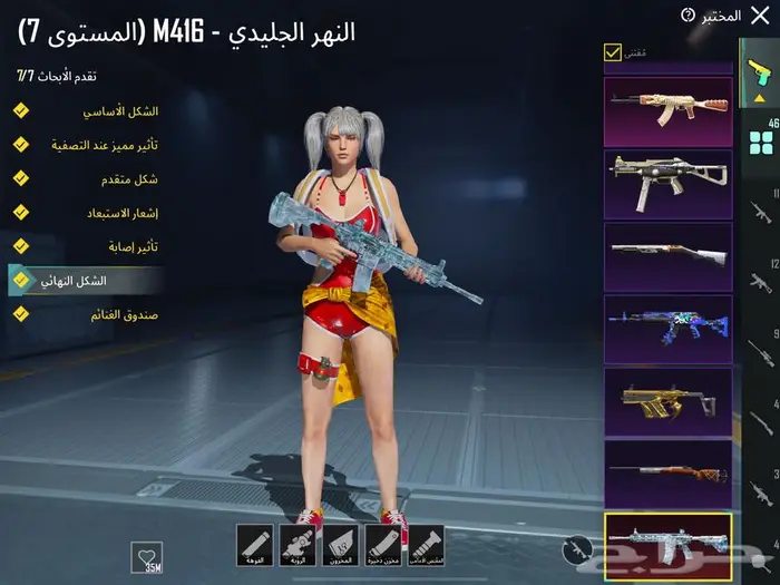حساب ببجي للبيع لفل85 9