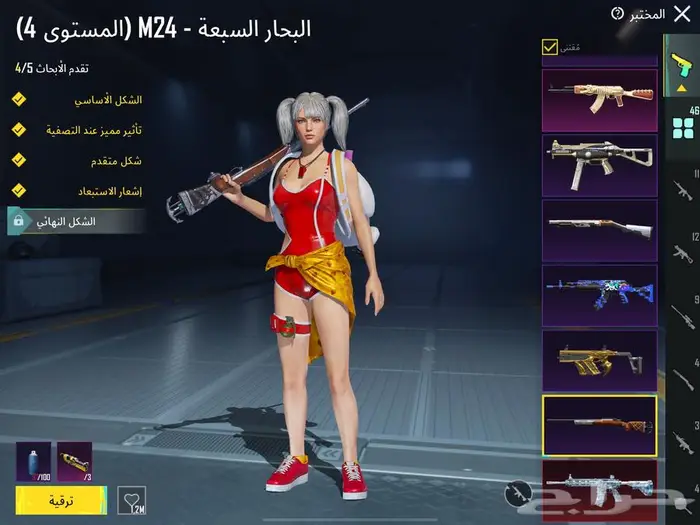 حساب ببجي للبيع لفل85 8