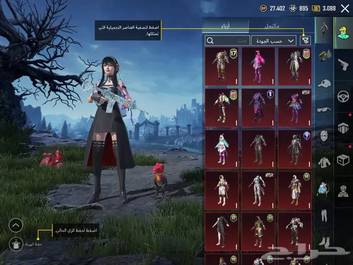 حساب ببجي للبيع لفل85 11