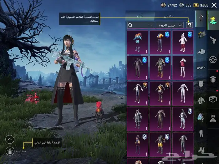 حساب ببجي للبيع لفل85 16