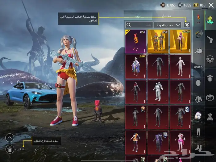 حساب ببجي للبيع لفل85 23