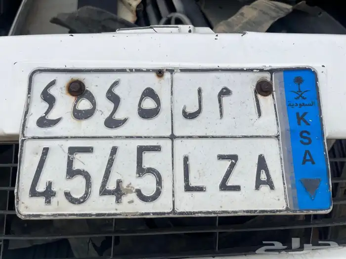 لوحة ا م ل - 4545 نقل 0