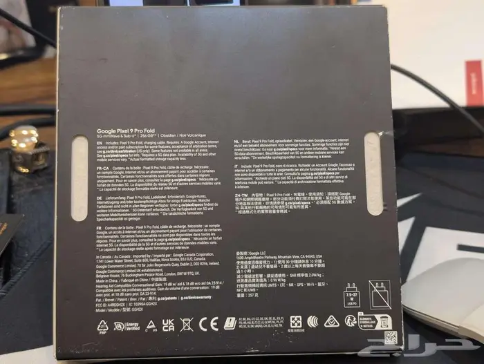 Google Pixel 9 Pro Fold - جوجل بكسل 9 برو فولد 14