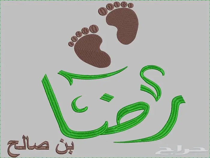 مصمم تطريز 6