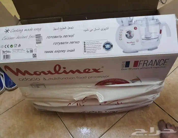 محضر طعام مولينكس 5