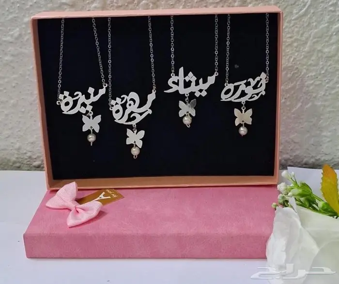 سلسال ذهبي او فضي 1