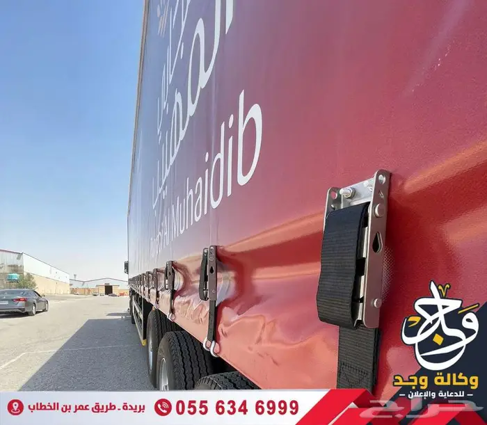 استيكر سيارتك  إعلانك المتحرك وين ما تروح 10