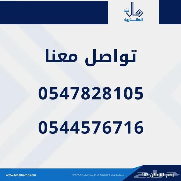 استديو مفروش ايجار شهري 12