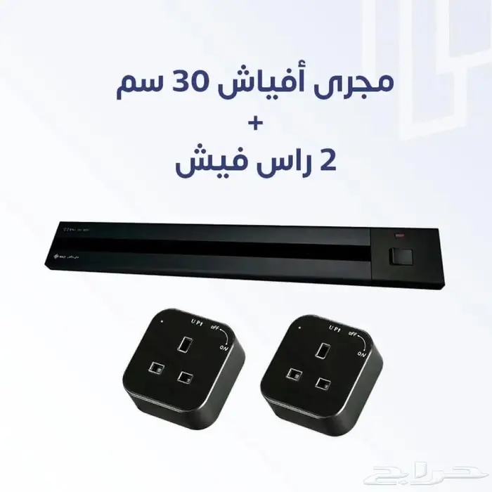 مجرى أفياش 0