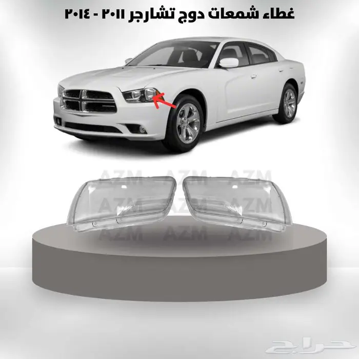 غطاء شمعات دوج تشارجر 2011 - 2014 0