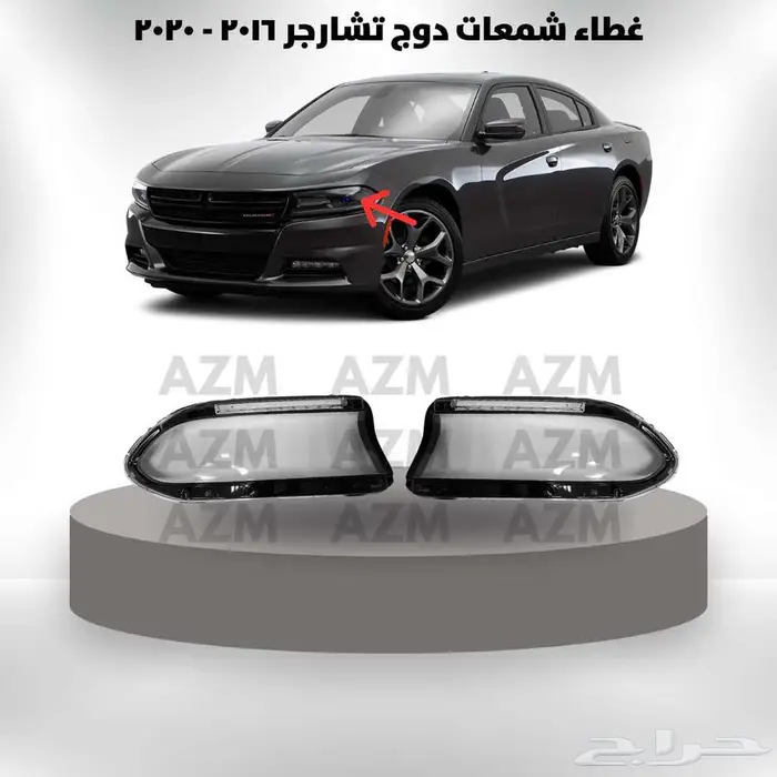 غطاء شمعات دوج تشارجر 2016 - 2020 0