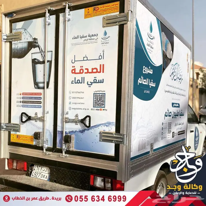 استيكر سيارتك  إعلانك المتحرك وين ما تروح 12