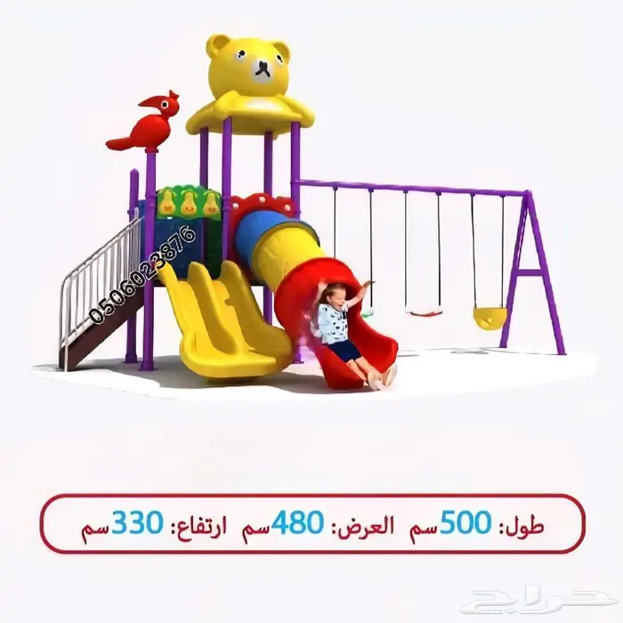 مراجيح الحدايق العاب الحدايق 47