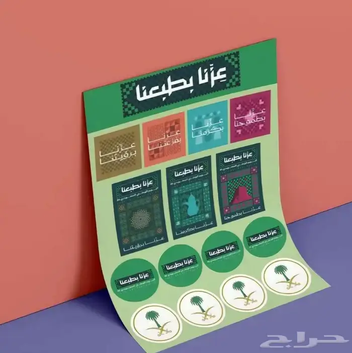 استكر بنر عروض مطبعة دقة الطباعة 0