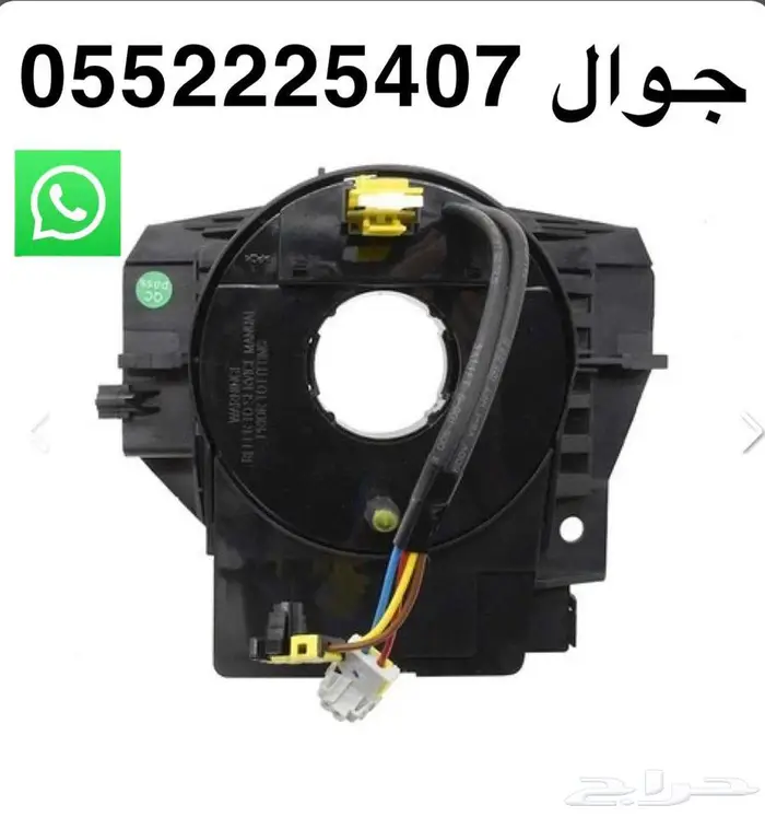 شريحة دركسون جيب رانجلر وجميع سيارات جيب 0