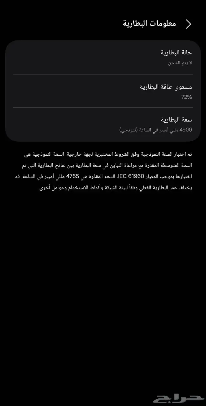 جالكسي سامسونج اس 24 بلس ذاكرة 256 شبه جديد 6