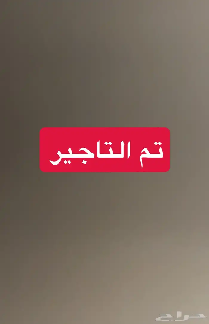 للايجار شقه مفروشه فندقيه 0