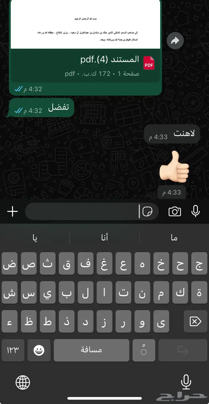 معاريض مؤثرة باحترافية عاليه وبشهادة عملاءنا 6