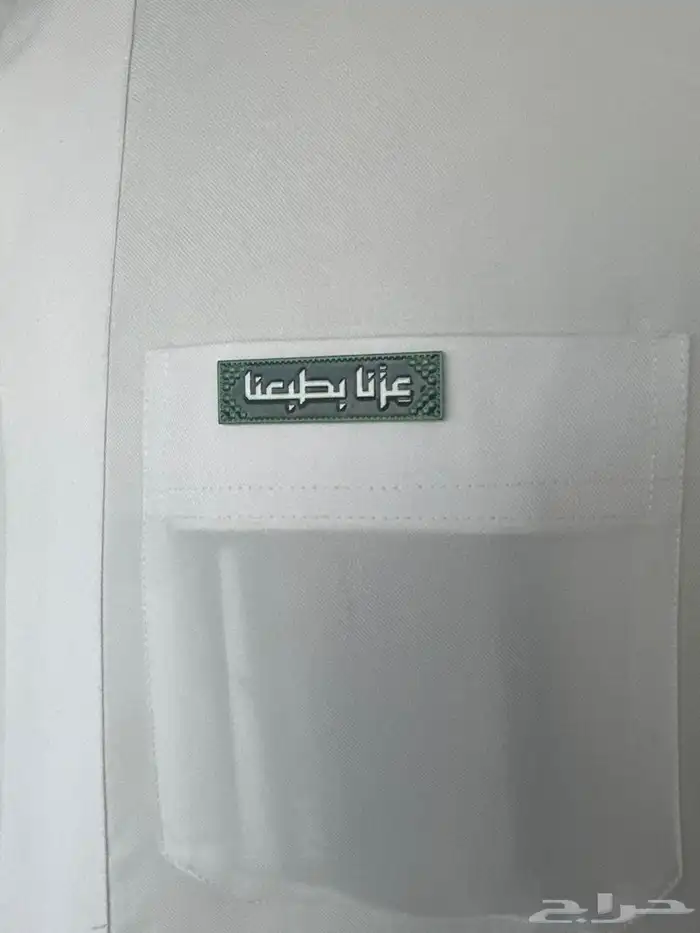 بوكس اليوم الوطني السعودي 95 جلد 19