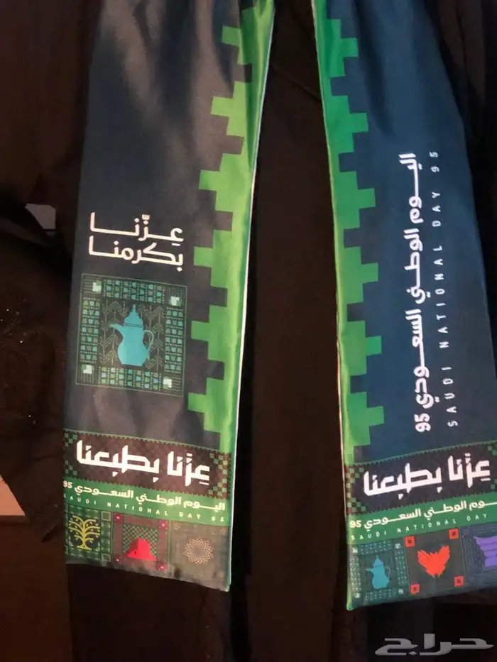 اليوم الوطني توزيعات تيشرتات هدايا 1