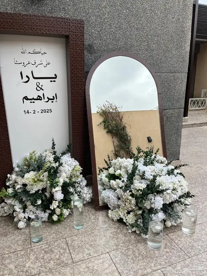 تجهيز كوش أفراح وحفلات 7