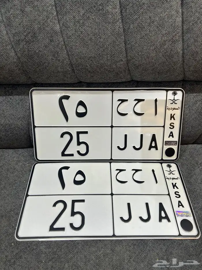 لوحه مميزه أ حح 25 0