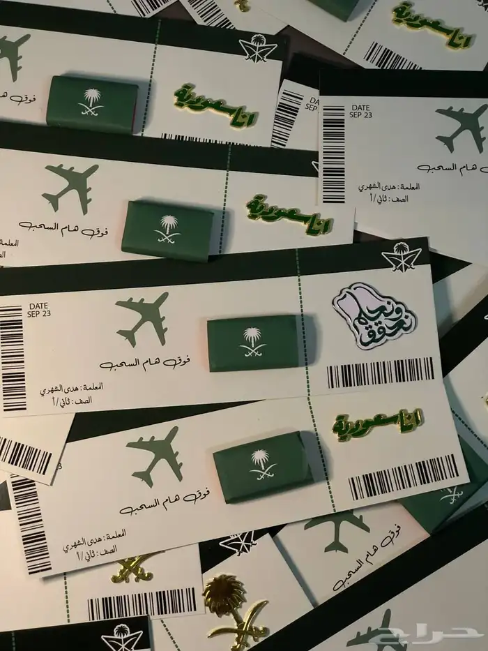 اليوم الوطني توزيعات تيشرتات هدايا 5