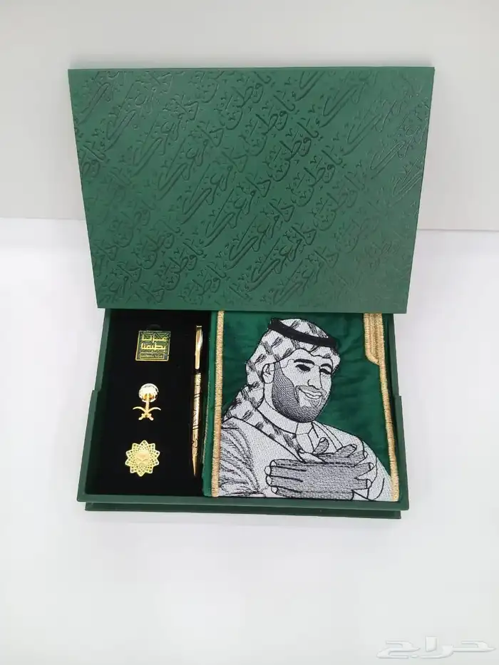 بوكس اليوم الوطني السعودي 95 جلد 0