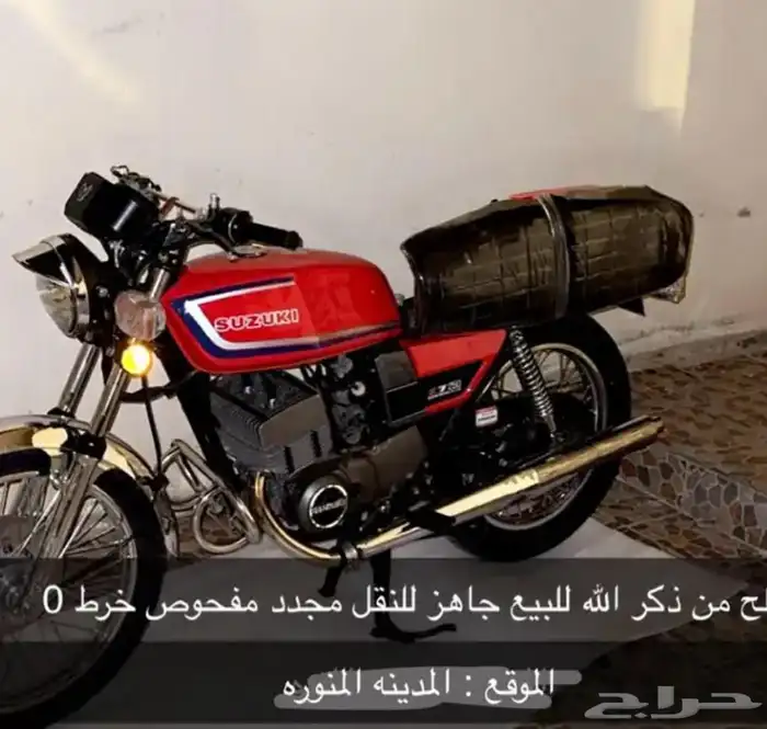 دباب اكس 7 جي تي 5