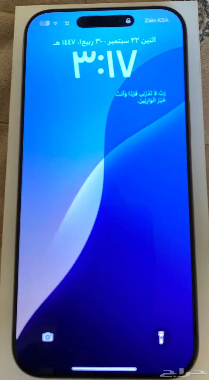 آيفون 16 برو ماكس لون الصحراوي 0