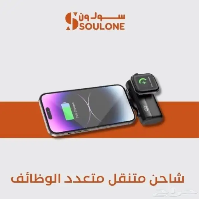 خصومات تصل الى 50  بمناسبة اليوم الوطني السعودي 95 0