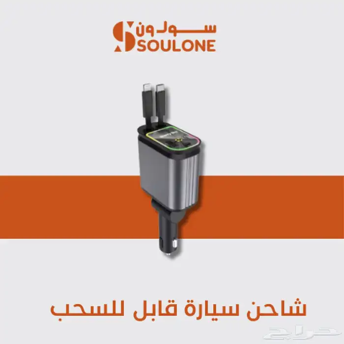 خصومات تصل الى 50  بمناسبة اليوم الوطني السعودي 95 4