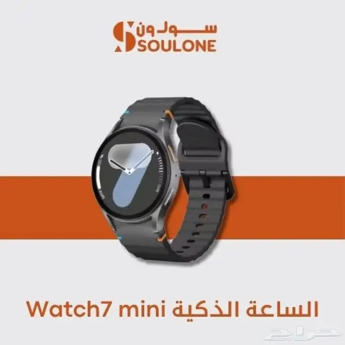 خصومات تصل الى 50  بمناسبة اليوم الوطني السعودي 95 8