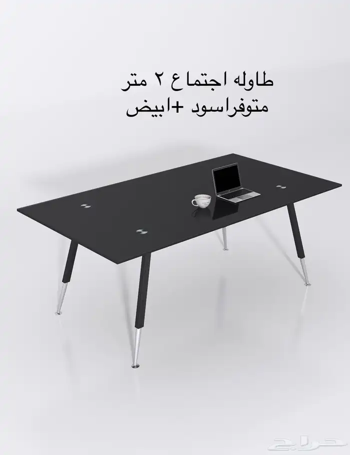 كل مايخص مكتبك او بيتك من الاثاث 20