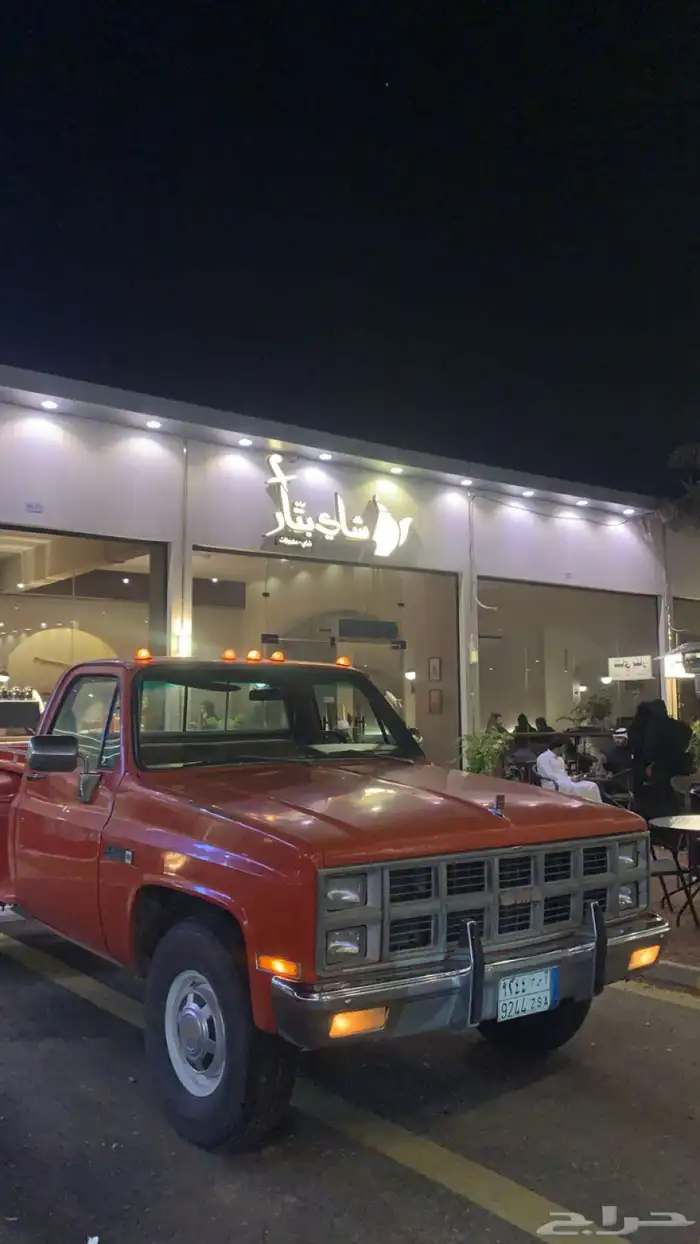 بهبهاني للعرض امام المحلات كلاسيك 0