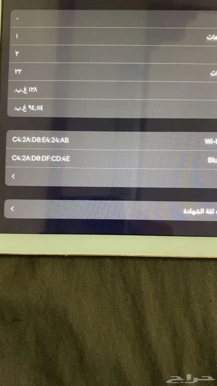 ايباد الجيل السادس 1